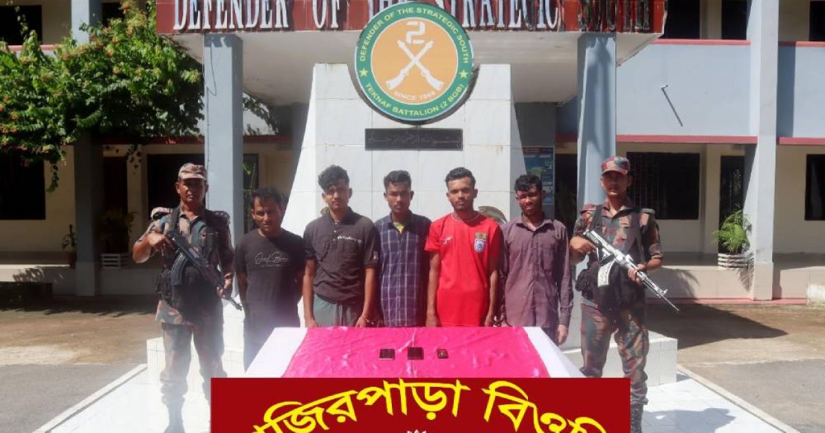 টেকনাফে মানবপাচারকারী চক্রের পাঁচ সদস্য গ্রেপ্তার