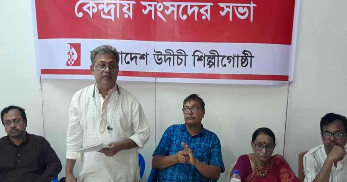 উদীচীর ভারপ্রাপ্ত সভাপতি হলেন মাহমুদ সেলিম