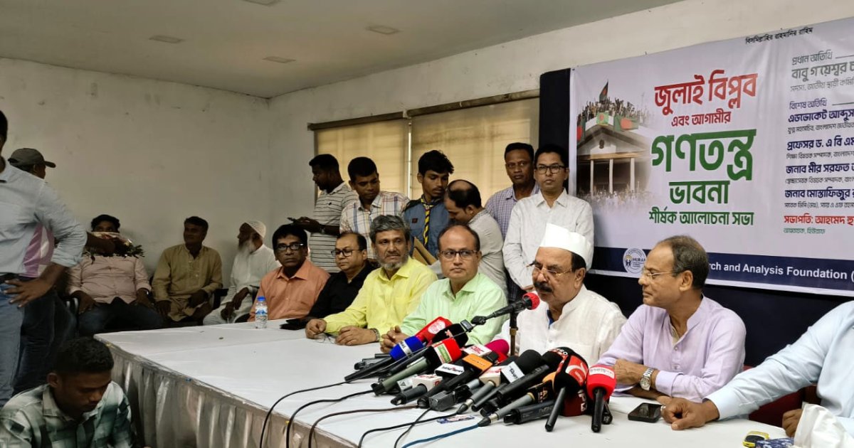 জনগণের জন্য রাজনীতি করুন