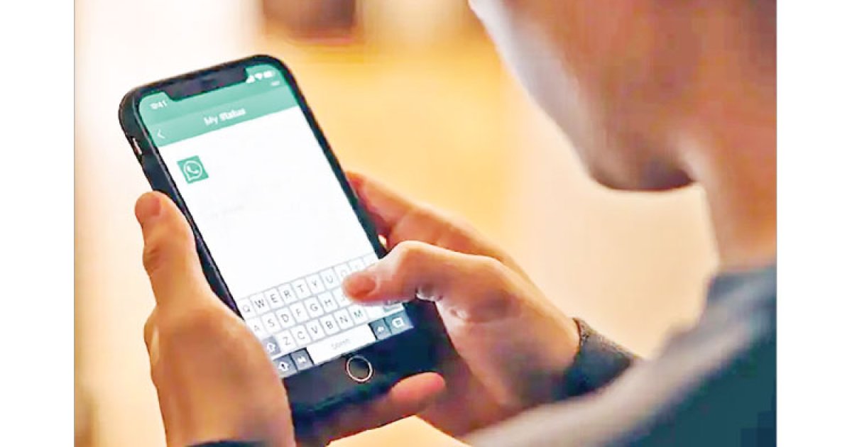 ইনস্টাগ্রামের ফিচার এখন হোয়াটসঅ্যাপে
