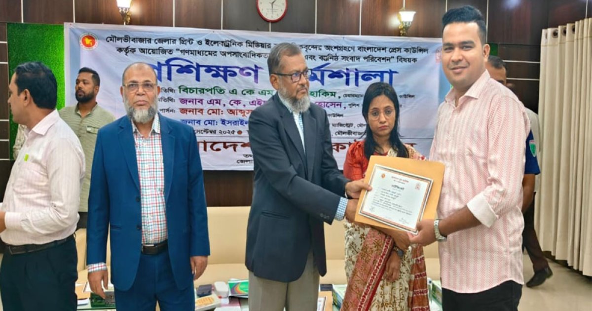 অপসাংবাদিকতা গণমাধ্যমের বিশ্বাসযোগ্যতা নষ্ট করে: বিচারপতি হাকিম