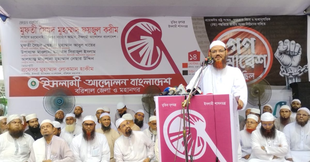 পিআর পদ্ধতিতে নির্বাচন না হলে রাজপথে নামবে ছাত্র-জনতা