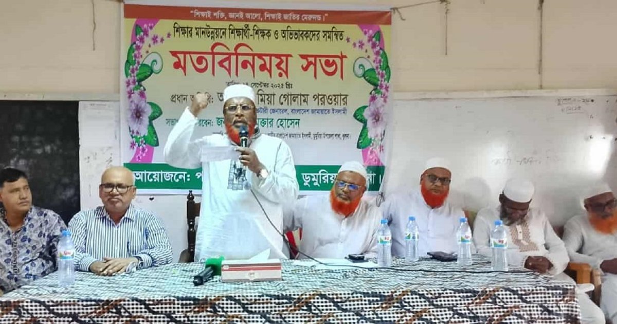 সংবিধান সংশোধন করে পিআর পদ্ধতিতে নির্বাচন দিতে হবে: গোলাম পরওয়ার
