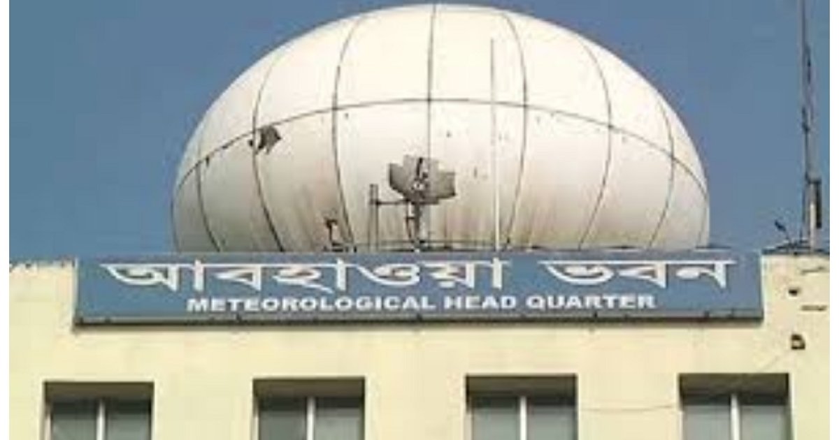 ৭ জেলায় সর্বোচ্চ ৬০ কিলোমিটার বেগে ঝড়ের আশঙ্কা