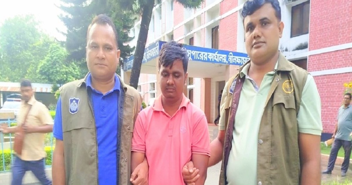 নিখোঁজ নয় আত্মগোপনে, অতঃপর নীলফামারী পুলিশের হাতে আটক