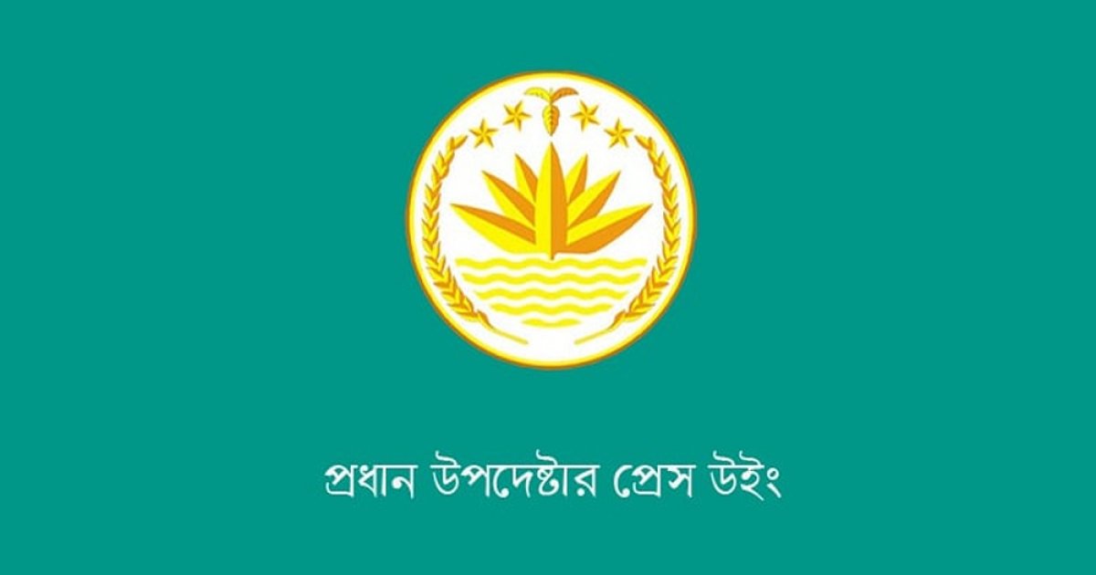লন্ডনে উপদেষ্টা মাহফুজের ওপর হামলা চেষ্টার নিন্দা জানালো সরকার