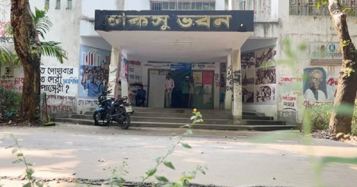 মনোনয়নপত্র বিতরণ শুরু, ডোপ টেস্ট পজিটিভ হলে প্রার্থিতা বাতিল
