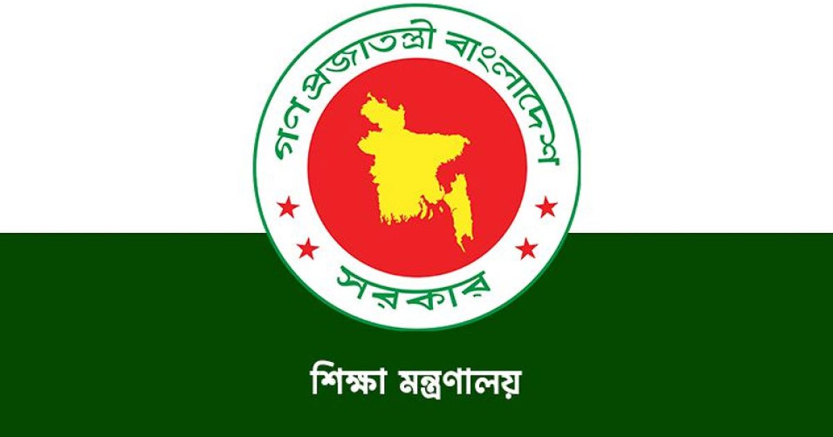 জাতীয় শিক্ষাক্রম ও পাঠ্যপুস্তক বোর্ড আইনে সংশোধনী আসছে