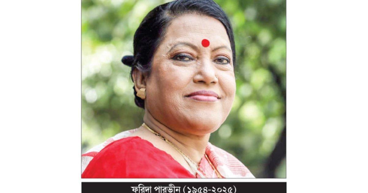 খাঁচা ভেঙে উড়ল অচিন পাখি