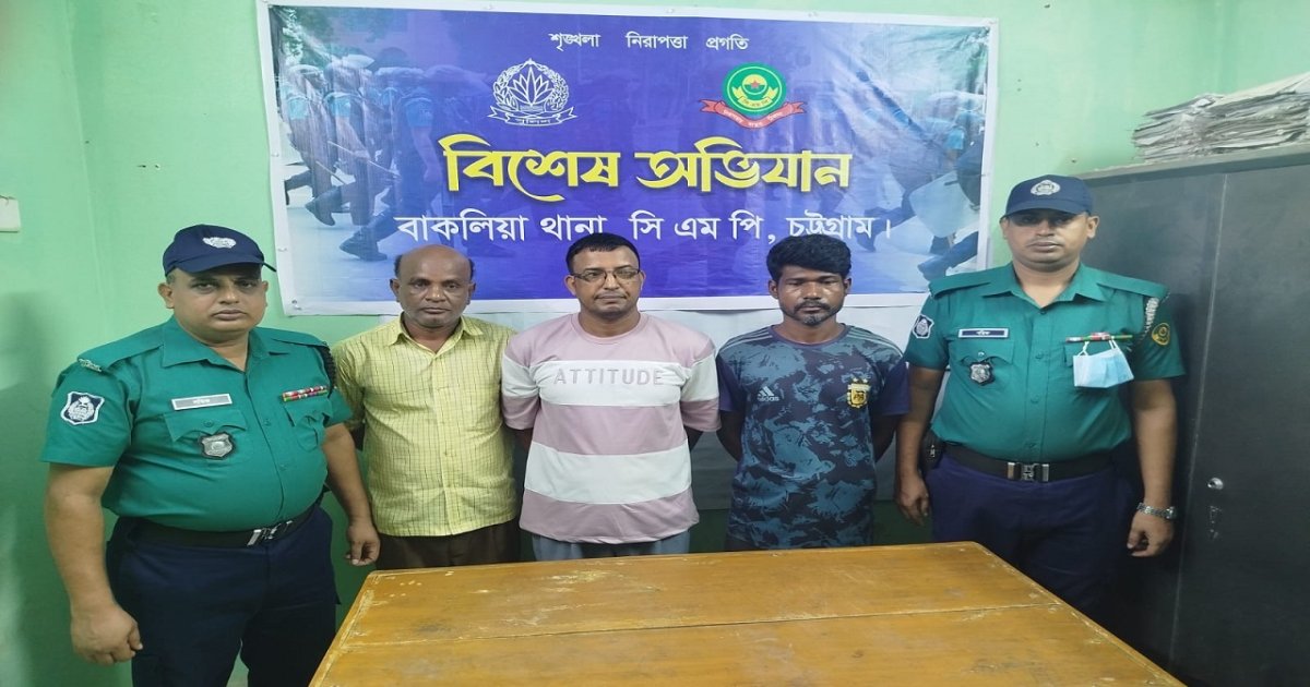আনোয়ারায় যুবলীগ নেতা গ্রেপ্তার