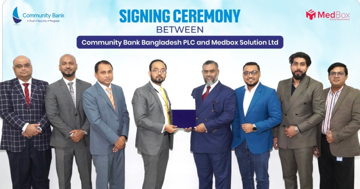কমিউনিটি ব্যাংক ও মেডবক্স সল্যুশন লিমিটেডের সমঝোতা চুক্তি