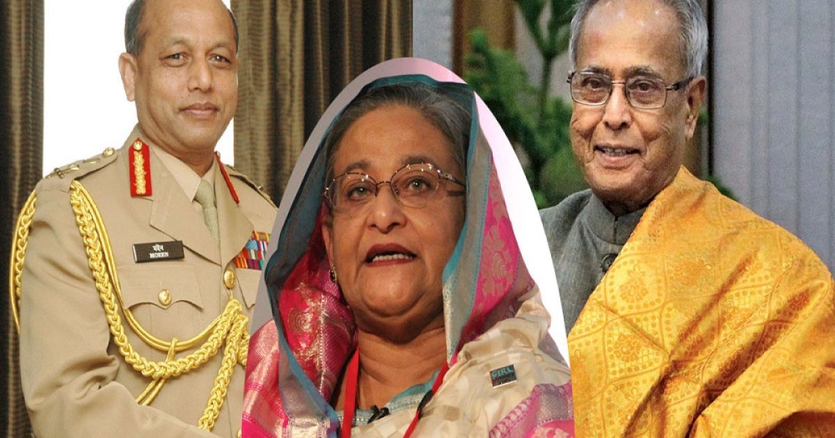 হাসিনাকে ক্ষমতায় আনতে মঈন ইউ আহমেদ ও প্রণব মুখার্জির চুক্তি হয়েছিল