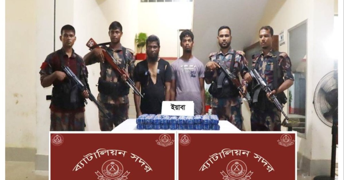 মাছ ধরার ট্রলারে মিলল ইয়াবা, ২ মাদক কারবারি গ্রেপ্তার