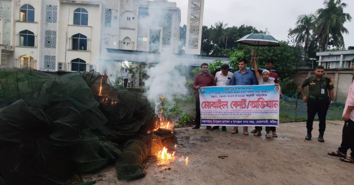 বোয়ালমারীতে শতাধিক নিষিদ্ধ চায়না দুয়ারী জাল পুড়িয়ে ধ্বংস