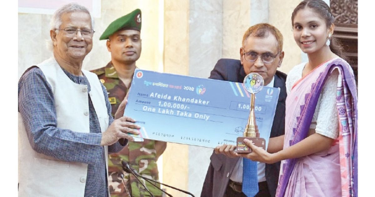 আফঈদা আলোকিত অনন্য অর্জনে