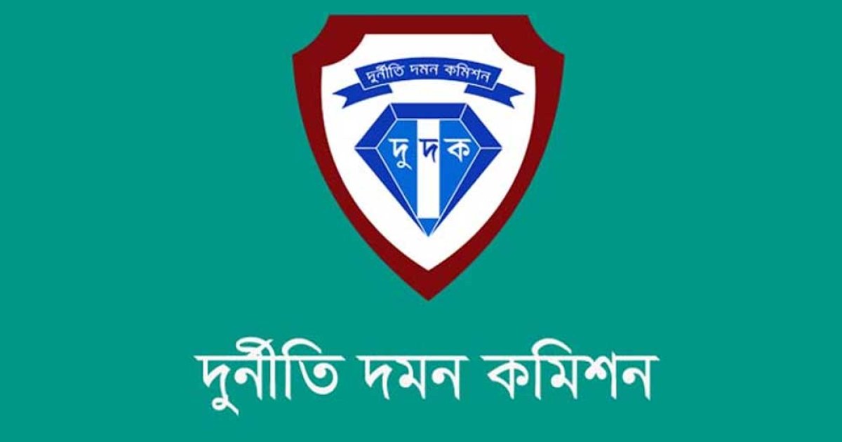 ডিএসসিসির সাবেক প্রধান নির্বাহী কর্মকর্তাসহ ৬ জনের নামে মামলা