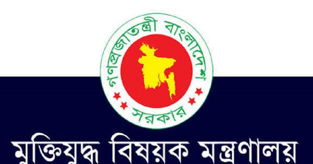 ভুয়া জুলাই শহীদ ও যোদ্ধাদের নাম তালিকা থেকে বাদ দেওয়া হবে