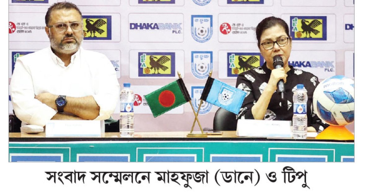 সেরা হয়েও মূল পর্বে রাঙ্গামাটির না