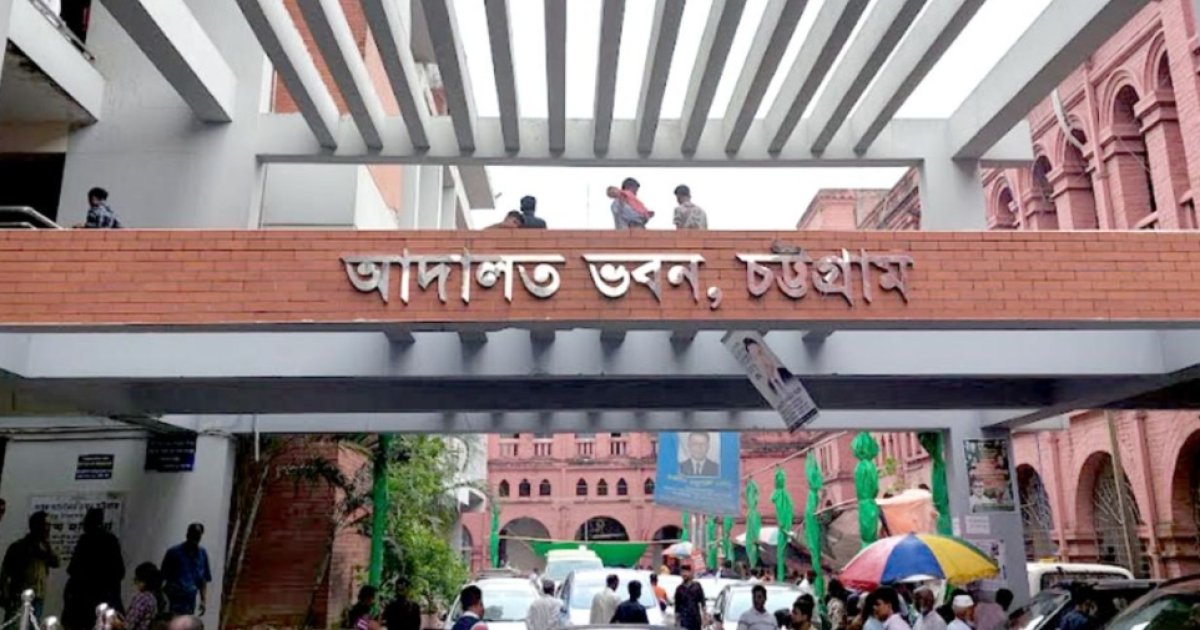 গ্রাহকের টাকা আত্মসাৎ: ব্যাংক কর্মকর্তার ৫ বছরের কারাদণ্ড