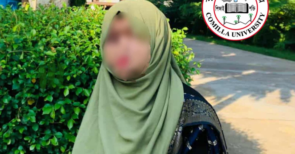 মেধাবী ও ভদ্র মেয়ে ছিলেন কুবি শিক্ষার্থী সুমাইয়া