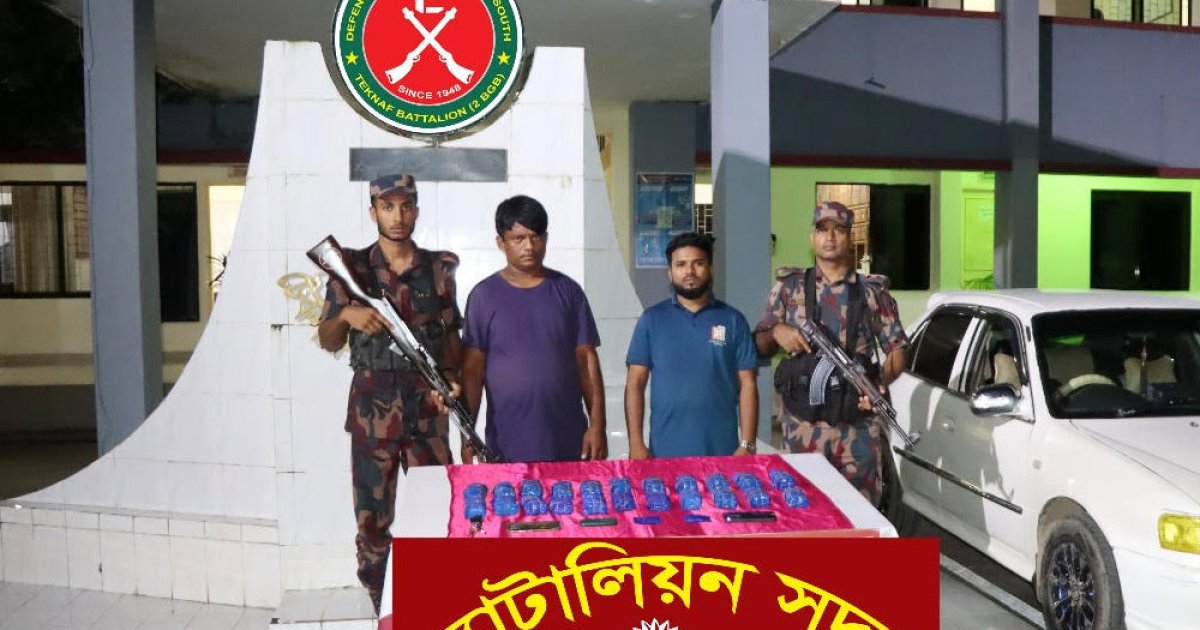 গ্যাস সিলিন্ডারে মিলল ৪৪ হাজার ইয়াবা, দুই কারবারি আটক