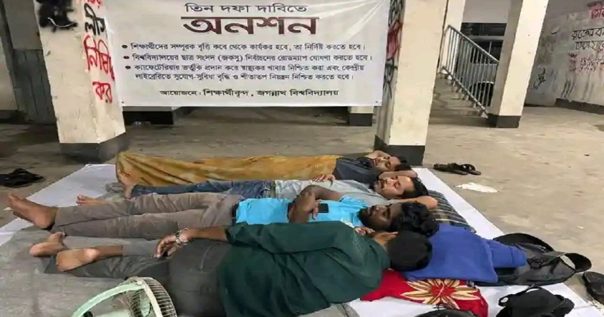 ২৭ নভেম্বর জকসু নির্বাচন