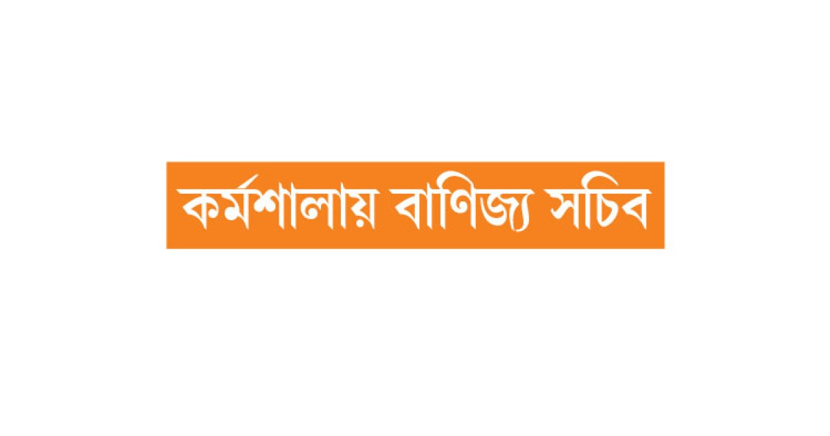 বন্ধুরাষ্ট্রগুলো এলডিসি উত্তরণ পেছানোর বিরোধিতা করছে
