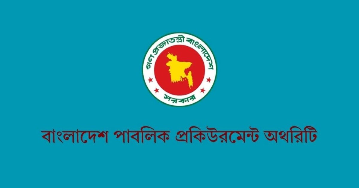 শতভাগ সরকারি ক্রয় ই-জিপিতে হবে