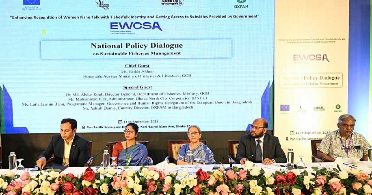 হাসিনার আমলে মৎস্যজীবীর কার্ড নিয়েছিল অমৎস্যজীবীরা: উপদেষ্টা