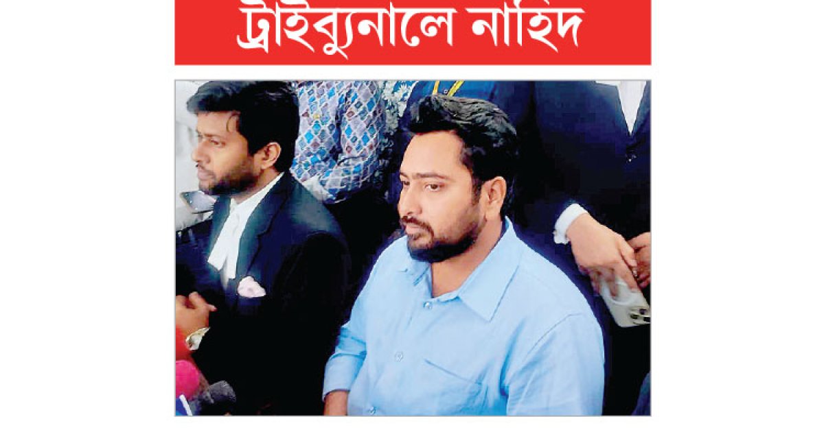 ‘রাজাকারের নাতিপুতি’ বলে অপমান করা হয়