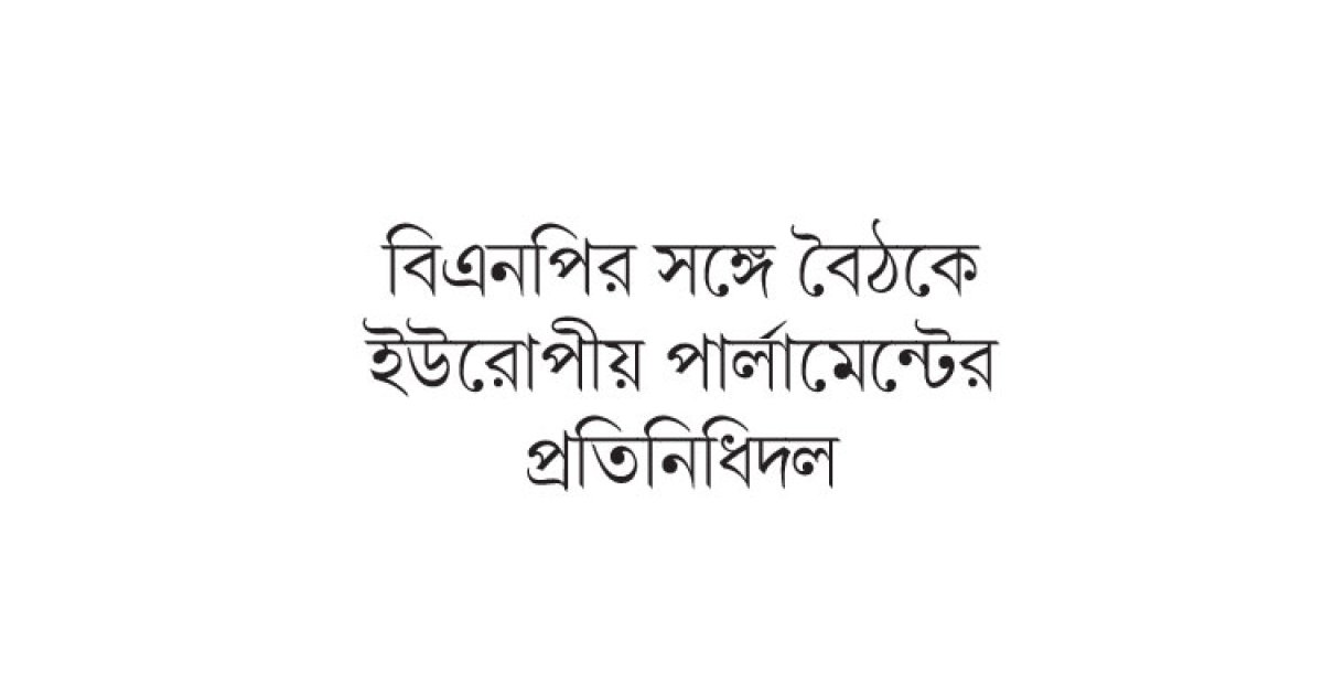 দ্রুত গণতন্ত্রে ফেরার আশা