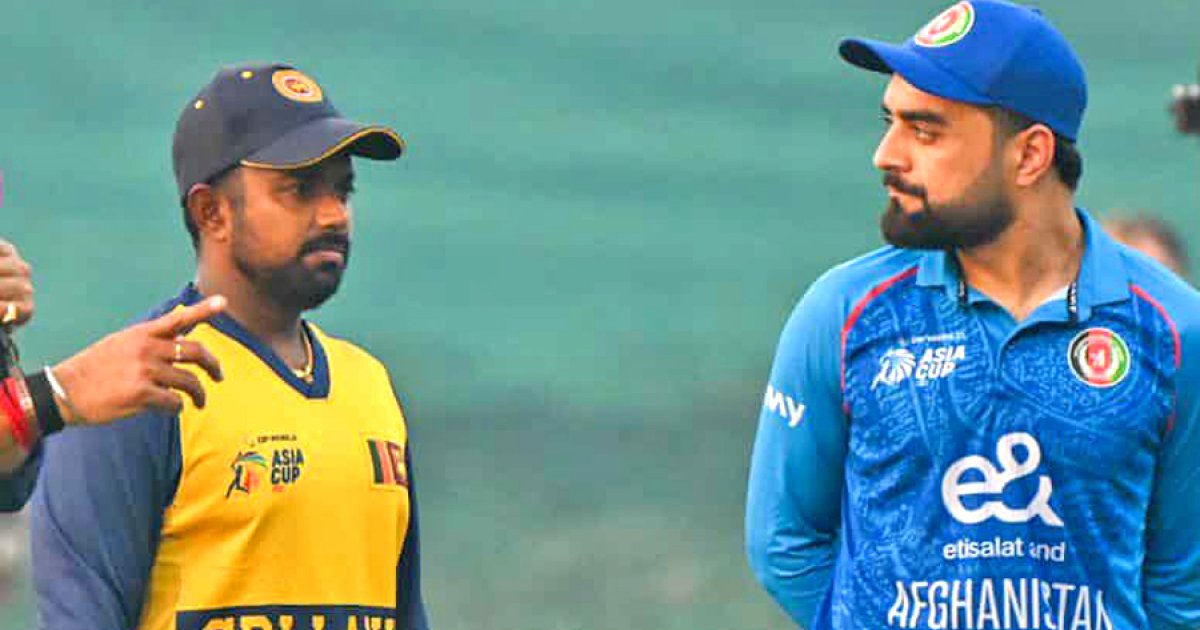 শ্রীলঙ্কার বিপক্ষে আফগানরা আগে ব্যাট করবে, তাকিয়ে বাংলাদেশ