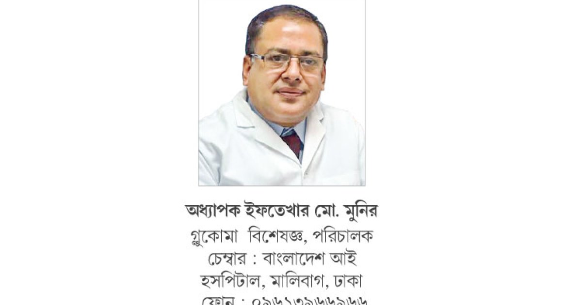 অ্যাডেনোভাইরাস কনজাঙ্কটিভাইটিসের প্রাদুর্ভাব
