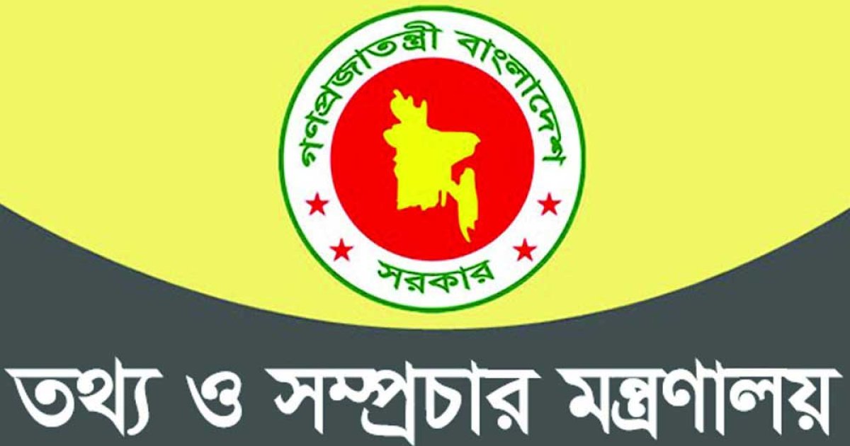 সাইবার স্পেসে জুয়ার শাস্তি দুই বছরের কারাদণ্ড ও এক কোটি টাকা অর্থদণ্ড