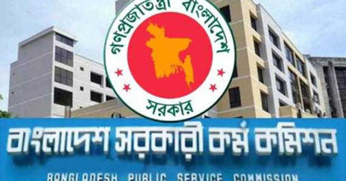 বিসিএস প্রিলি শুরু আজ, অনিয়মে বাতিল হবে প্রার্থিতা