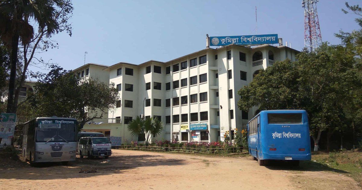 আচার্যকে ছাড়াই আয়োজিত হতে যাচ্ছে কুবির ২য় সমাবর্তন