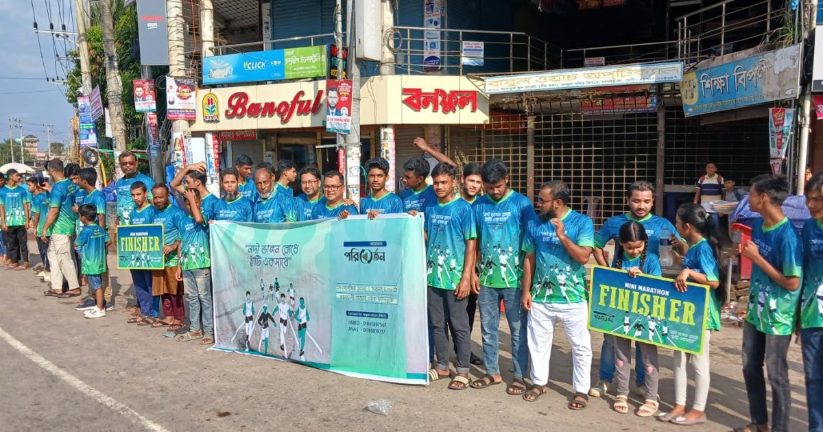 ফেনীতে নদী ভাঙ্গন রোধে ম্যারাথন-মানববন্ধন