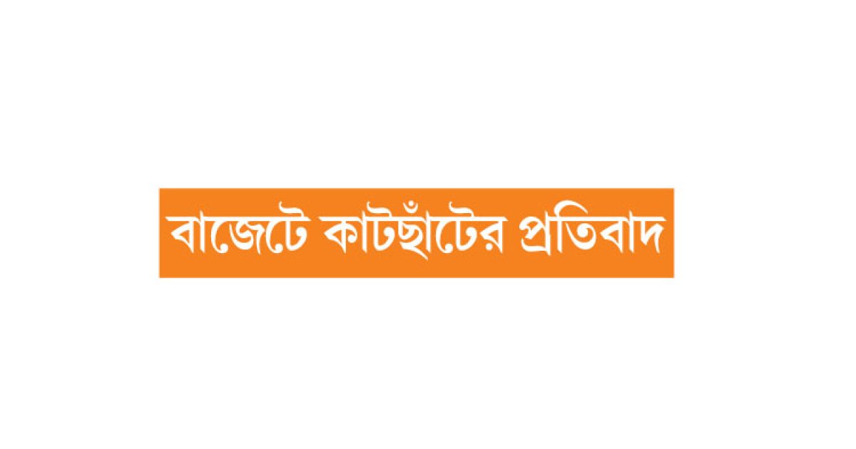 ফ্রান্সে পেশাজীবীদের ধর্মঘট