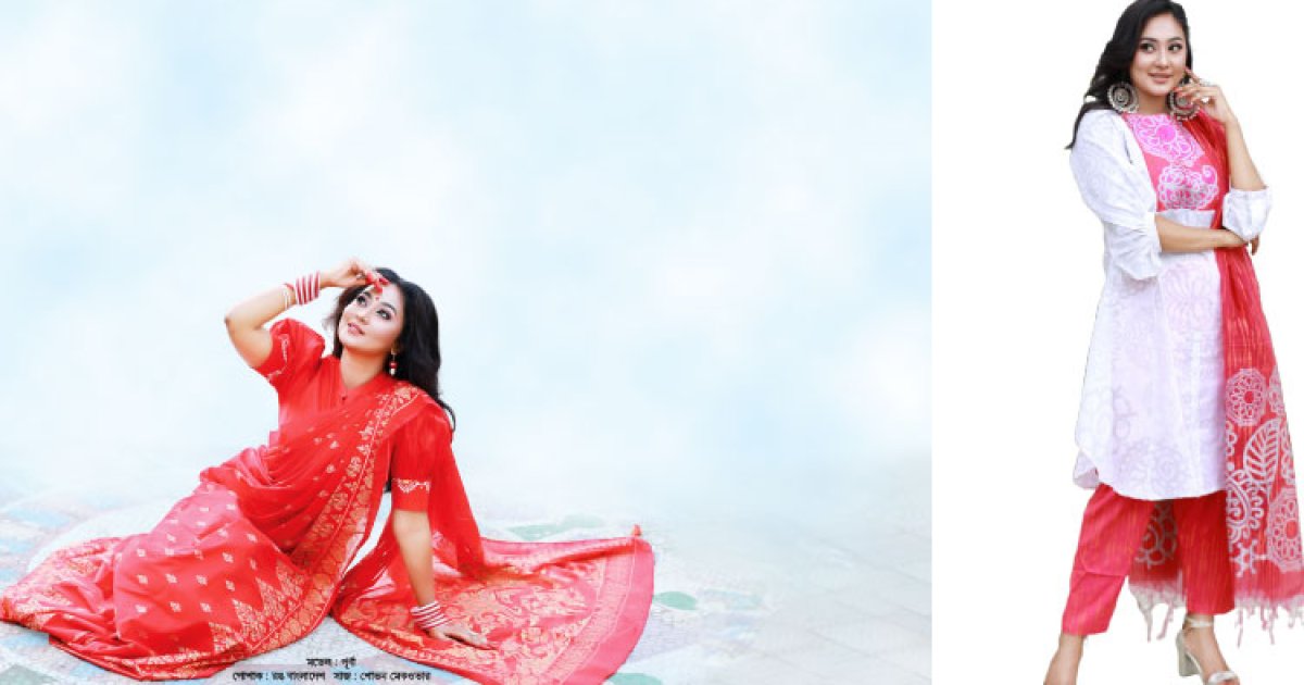 পূজায় নিজেকে যত্নে রাখুন যত্নে সাজুন