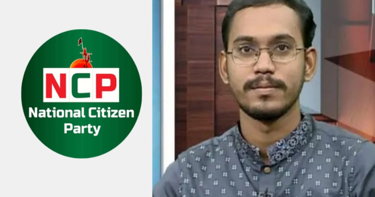 এনসিপির নাম পরিবর্তন নিয়ে যা বললেন হান্নান মাসউদ