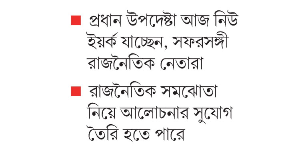 দেশের বিবাদ বিদেশে মেটানোর সুযোগ