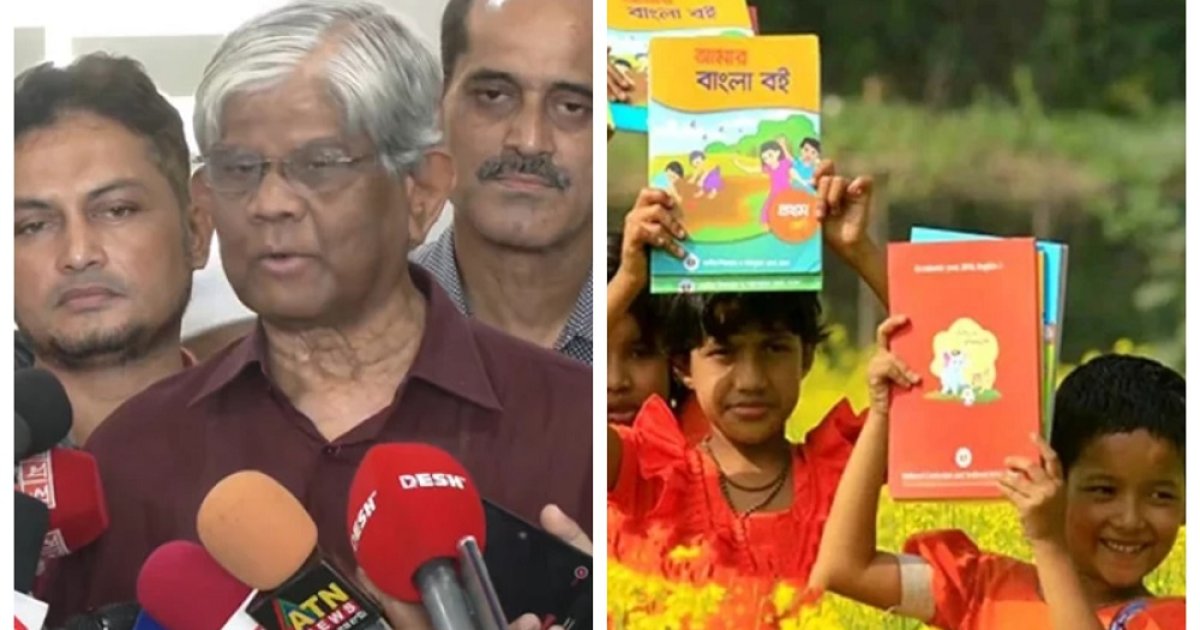 শিক্ষার্থীরা জানুয়ারিতেই নতুন বই পাবে: অর্থ উপদেষ্টা