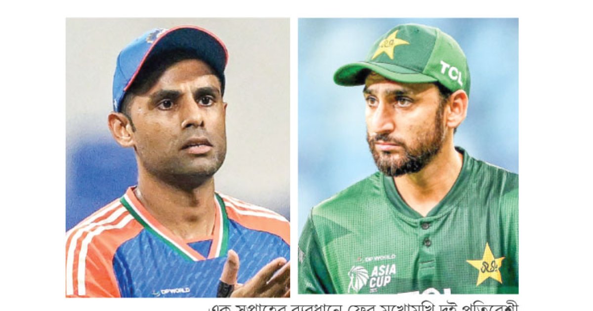 খেলা হবে হ্যান্ডশেক হবে না