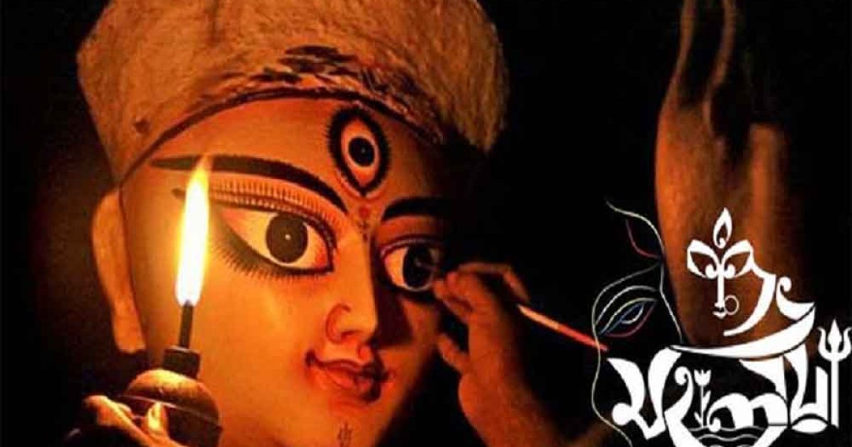 শুভ মহালয়া আজ