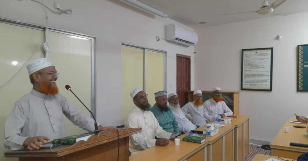 ঢাকা মহানগরী উত্তর জামায়াতের উলামা বিভাগের রুকন সম্মেলন