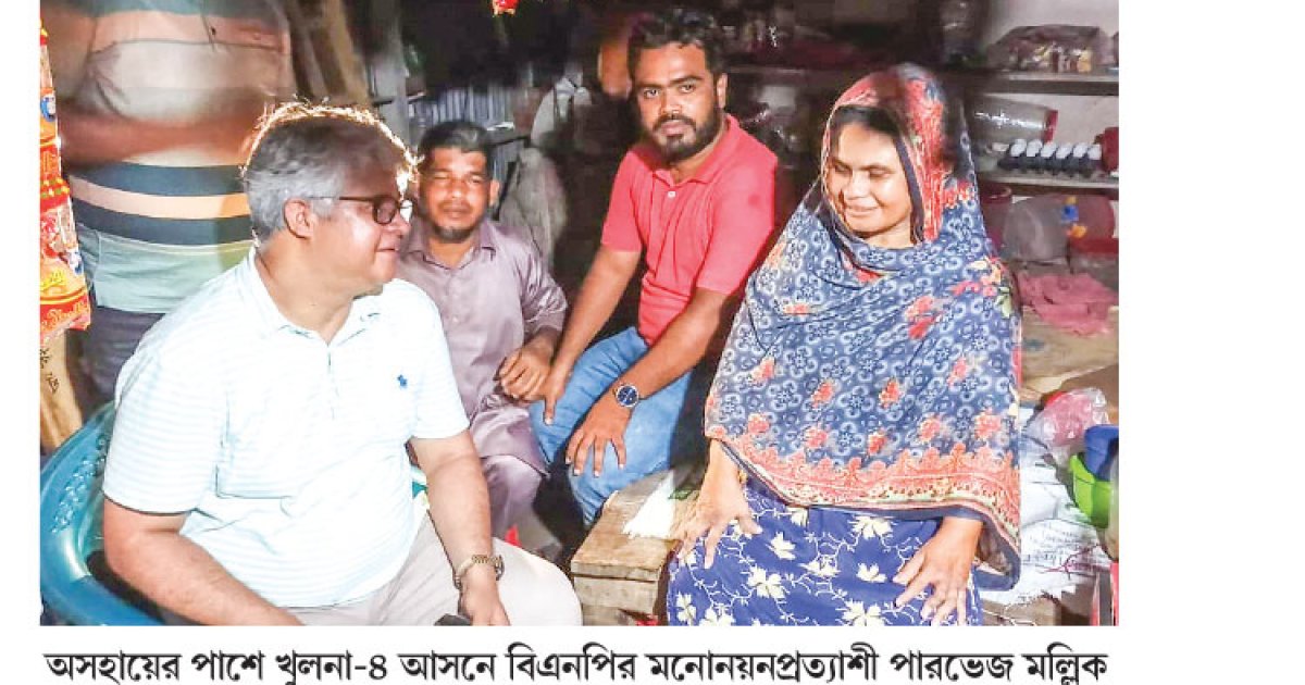 পাশে দাঁড়িয়ে হৃদয় জয়