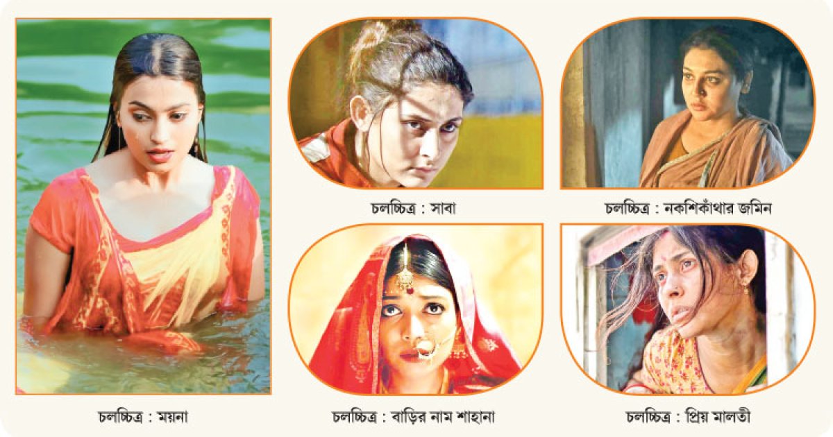 অস্কার দৌড়ে দেশের পাঁচ চলচ্চিত্র