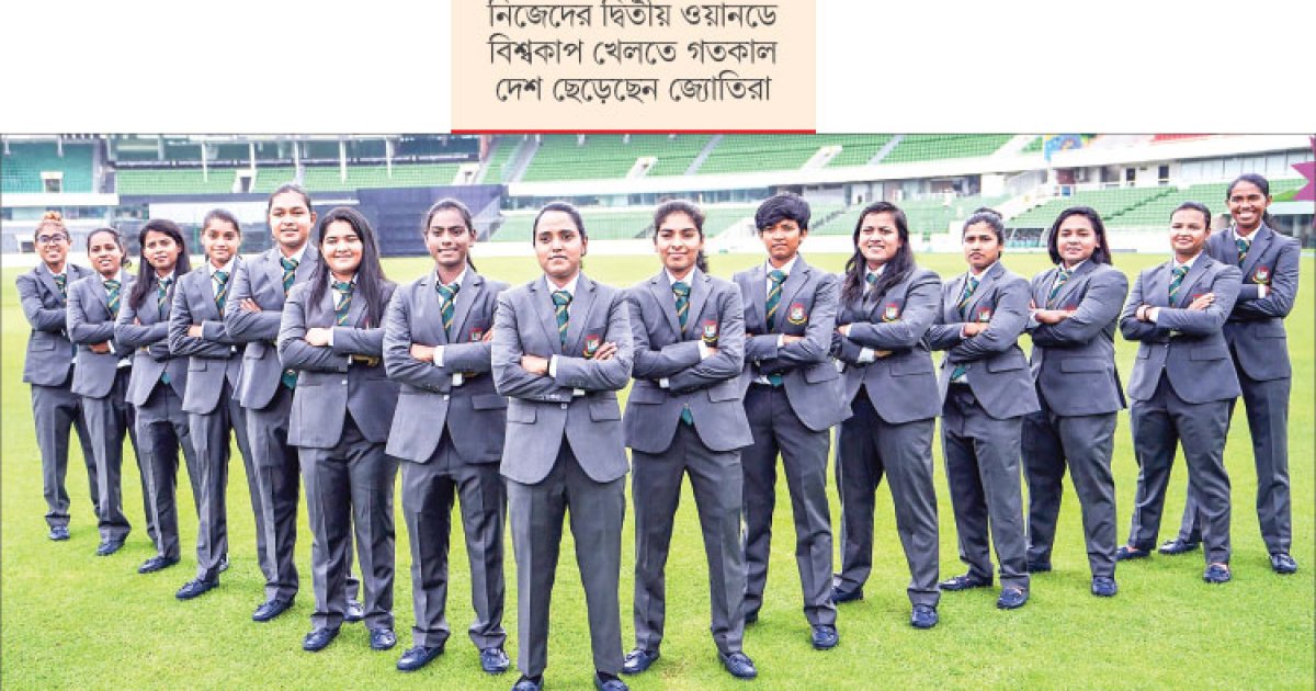 প্রস্তুতি ছোট তবু স্বপ্ন অনেক বড়