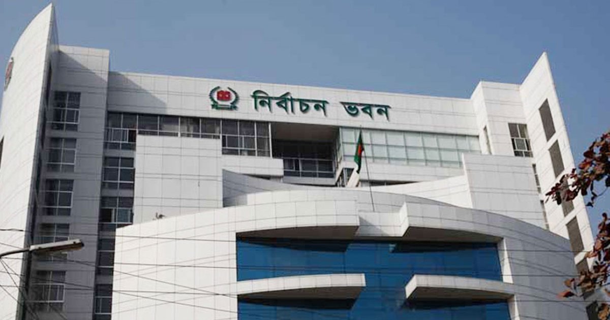 ৬ দল পাচ্ছে ইসির নিবন্ধন