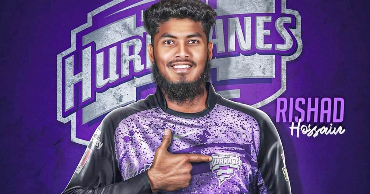 বিপিএল নয় বিগব্যাশে রিশাদ